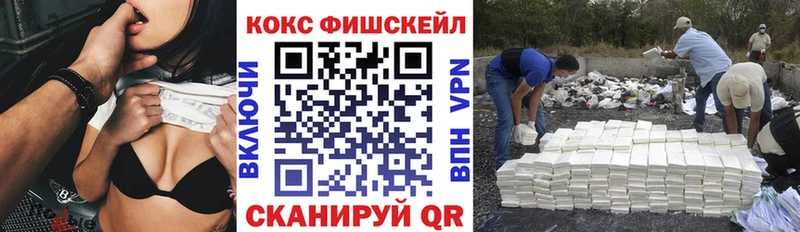 Купить наркотик Рыбное A-PVP МЕФ COCAIN