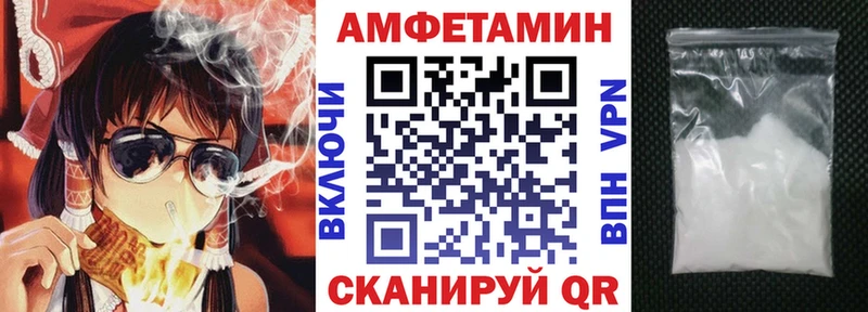 АМФЕТАМИН 98% купить наркоту Рыбное