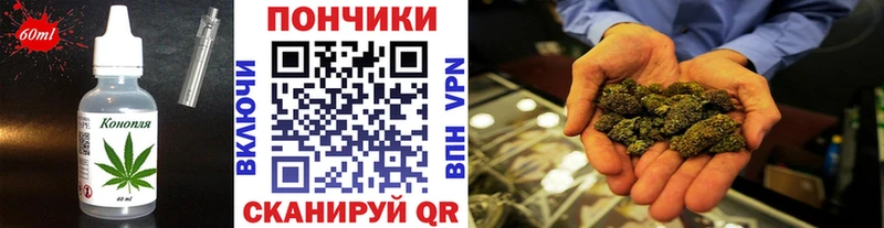 мега рабочий сайт  Рыбное  Cannafood марихуана 