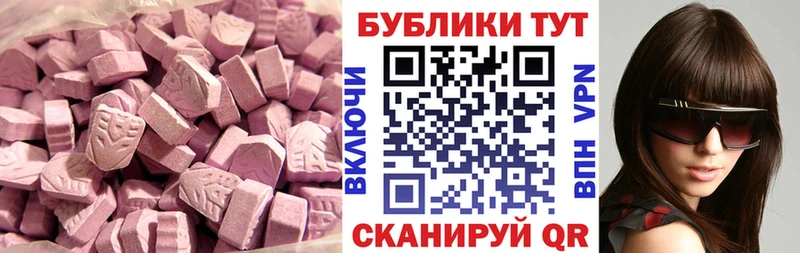 ЭКСТАЗИ VHQ  Рыбное 
