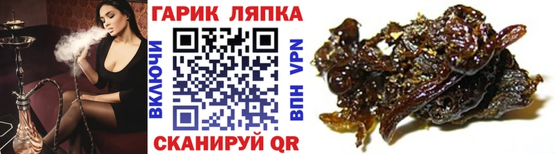 Гашиш 40% ТГК Рыбное