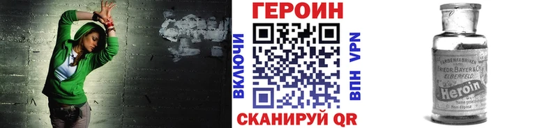 kraken сайт  Рыбное  Героин Афган  закладки 