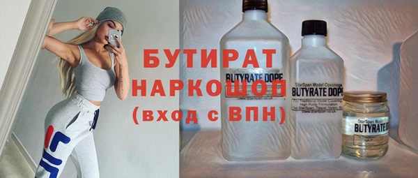 кокаин Арсеньев