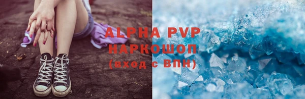 бутик Армянск