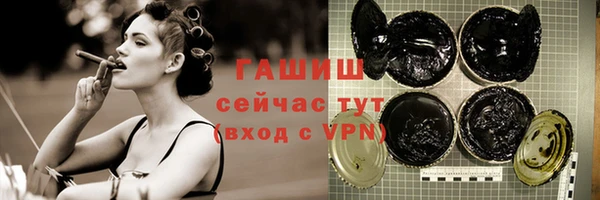 бутик Армянск