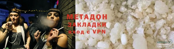 кокаин Арсеньев