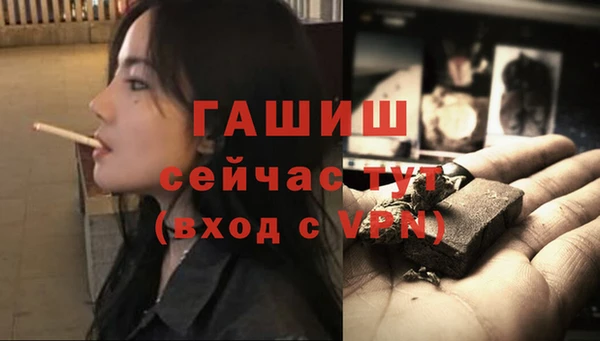 кокаин Арсеньев