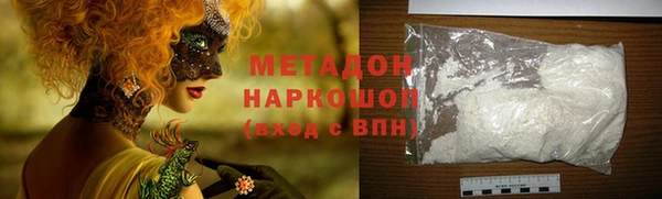 экстази Аркадак