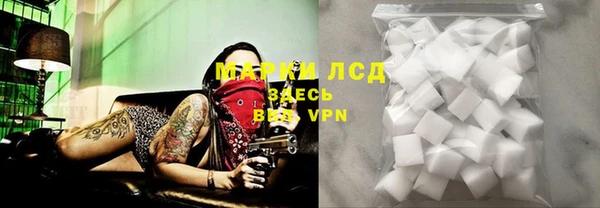 кокаин Арсеньев