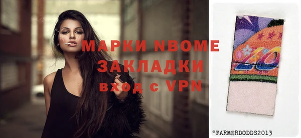экстази Аркадак