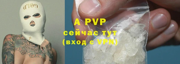 экстази Аркадак