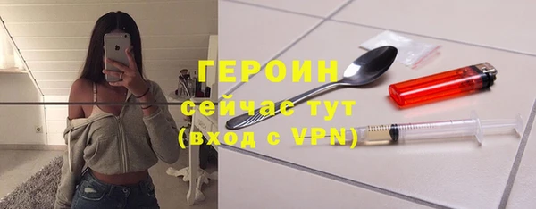 бутик Армянск