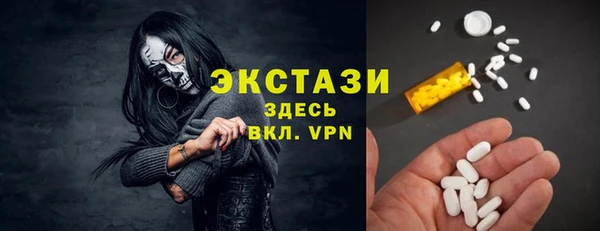 экстази Аркадак