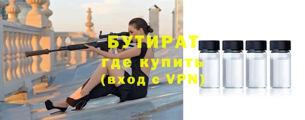 бутик Армянск