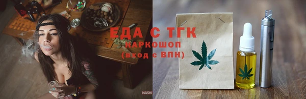 бутик Армянск