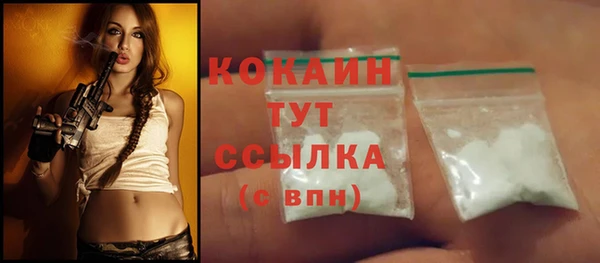кокаин Арсеньев
