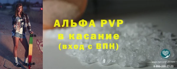 бутик Армянск