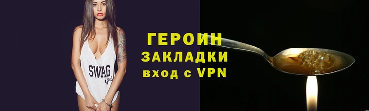 бутик Армянск