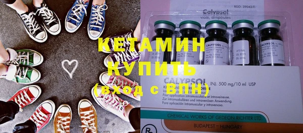 бутик Армянск