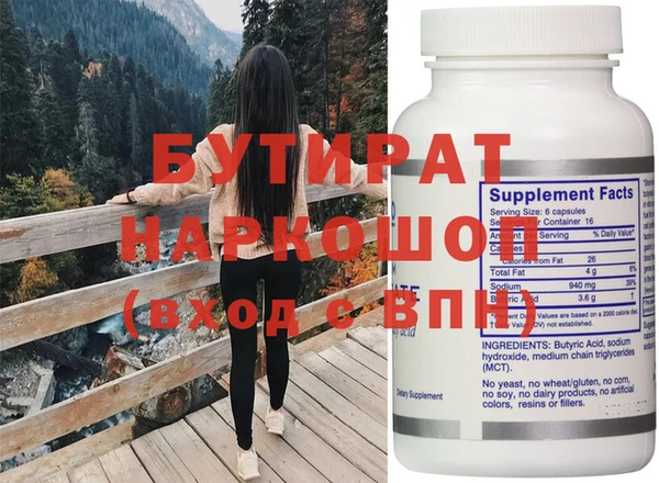 экстази Аркадак