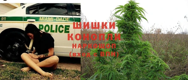 бутик Армянск