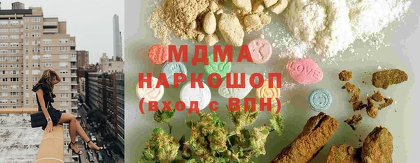 экстази Аркадак