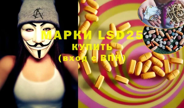 кокаин Арсеньев