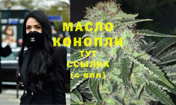 кокаин Арсеньев