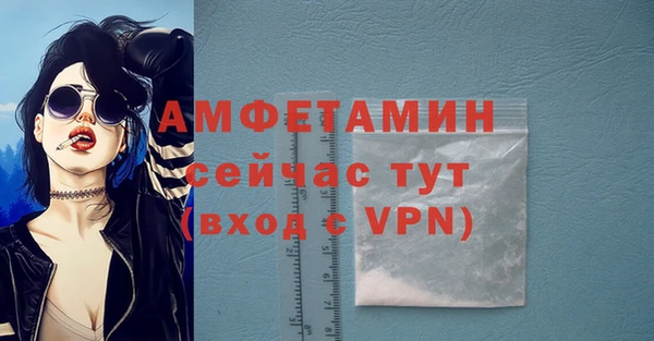 экстази Аркадак