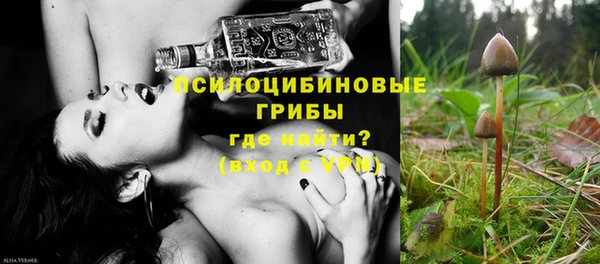 бутик Армянск