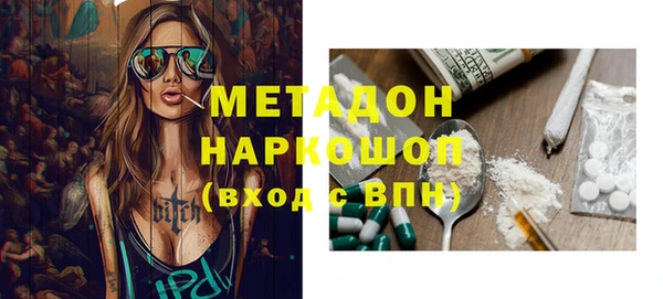 кокаин Арсеньев