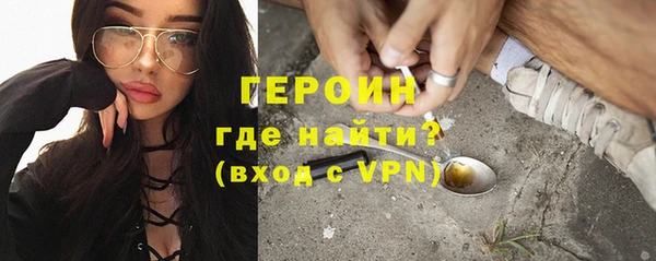 кокаин Арсеньев