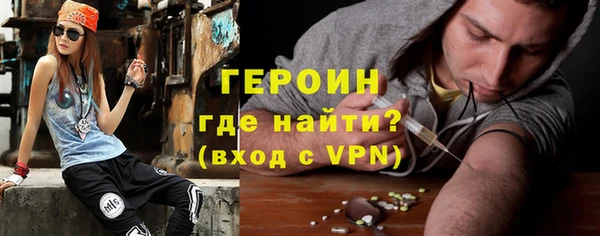 бутик Армянск