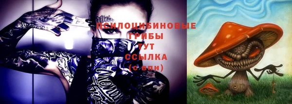 кокаин Арсеньев