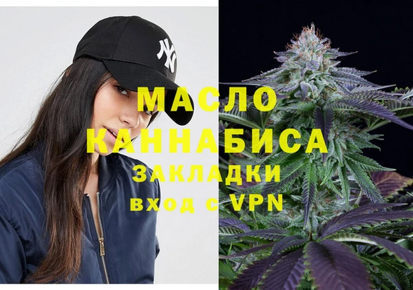 экстази Аркадак