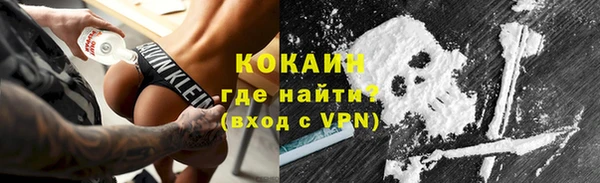 кокаин Арсеньев
