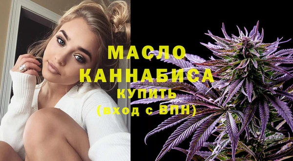 бутик Армянск