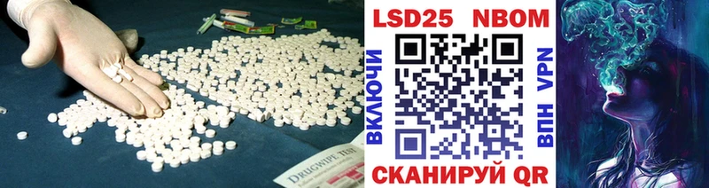 LSD-25 экстази ecstasy  блэк спрут зеркало  Рыбное 