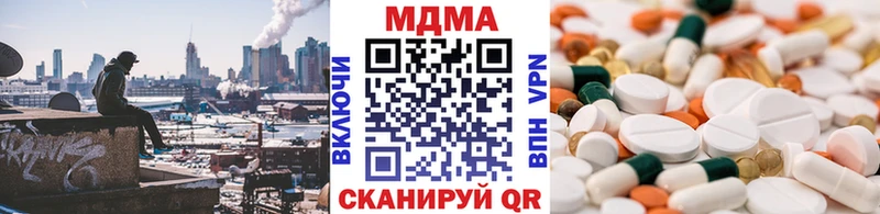 МДМА Molly  Рыбное 