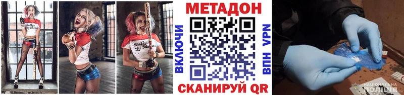 наркота  MEGA маркетплейс  Метадон VHQ  Рыбное 