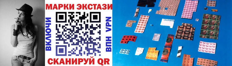 где можно купить наркотик  Рыбное  Марки N-bome 1,8мг 