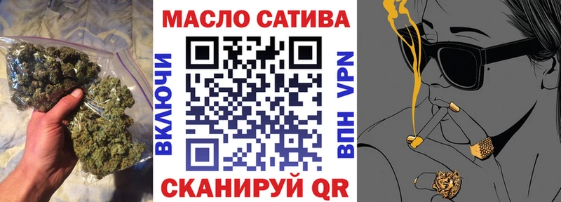 ТГК вейп  Рыбное 