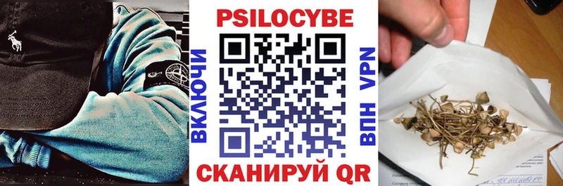 Галлюциногенные грибы мицелий  наркота  нарко площадка состав  Рыбное 